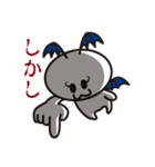 接続詞的に上や下を追い詰めましょう！（個別スタンプ：37）