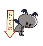 接続詞的に上や下を追い詰めましょう！（個別スタンプ：39）