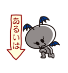 接続詞的に上や下を追い詰めましょう！（個別スタンプ：40）