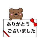 主婦が作ったデカ文字 全部敬語クマ1（個別スタンプ：16）