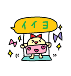 かわいい日常会話スタンプ114（個別スタンプ：11）