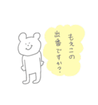 もえこです♪（個別スタンプ：23）