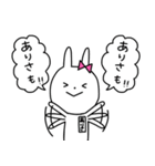 うさぎのありさです。（個別スタンプ：2）