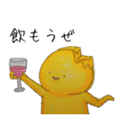 ラクレットチーズさんとその他の仲間たち（個別スタンプ：3）
