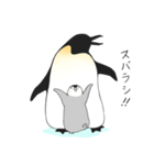 お股にペンギン（個別スタンプ：23）