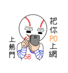 Mr. Baseball-Play Ball（個別スタンプ：2）