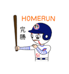 Mr. Baseball-Play Ball（個別スタンプ：8）