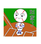 Mr. Baseball-Play Ball（個別スタンプ：11）