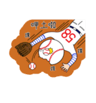 Mr. Baseball-Play Ball（個別スタンプ：16）