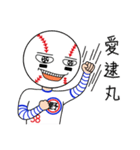 Mr. Baseball-Play Ball（個別スタンプ：18）