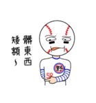 Mr. Baseball-Play Ball（個別スタンプ：24）