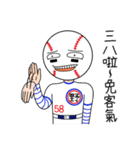 Mr. Baseball-Play Ball（個別スタンプ：35）