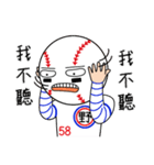 Mr. Baseball-Play Ball（個別スタンプ：38）