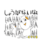 むきたま（個別スタンプ：1）