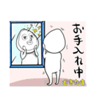 むきたま（個別スタンプ：2）