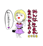 むきたま（個別スタンプ：5）