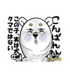 むきたま（個別スタンプ：6）