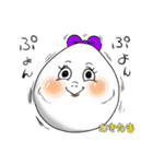 むきたま（個別スタンプ：8）