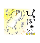 むきたま（個別スタンプ：9）