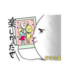 むきたま（個別スタンプ：10）
