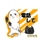 むきたま（個別スタンプ：11）