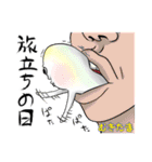 むきたま（個別スタンプ：12）