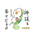 むきたま（個別スタンプ：14）