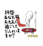 むきたま（個別スタンプ：18）