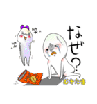 むきたま（個別スタンプ：20）