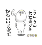 むきたま（個別スタンプ：21）