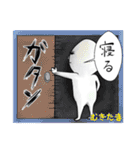 むきたま（個別スタンプ：22）