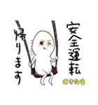 むきたま（個別スタンプ：23）