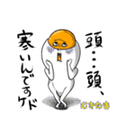 むきたま（個別スタンプ：24）