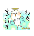 むきたま（個別スタンプ：25）