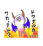 むきたま（個別スタンプ：26）