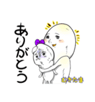 むきたま（個別スタンプ：28）
