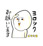 むきたま（個別スタンプ：34）
