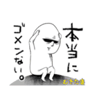 むきたま（個別スタンプ：35）