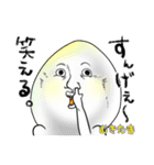 むきたま（個別スタンプ：37）