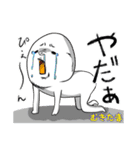 むきたま（個別スタンプ：38）