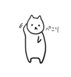牛乳ねこのまいにち（個別スタンプ：1）