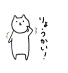 牛乳ねこのまいにち（個別スタンプ：2）