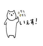 牛乳ねこのまいにち（個別スタンプ：3）
