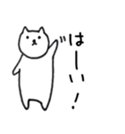 牛乳ねこのまいにち（個別スタンプ：4）