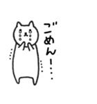 牛乳ねこのまいにち（個別スタンプ：10）