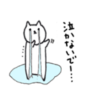 牛乳ねこのまいにち（個別スタンプ：12）