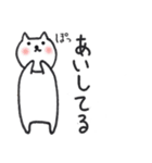 牛乳ねこのまいにち（個別スタンプ：16）