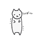 牛乳ねこのまいにち（個別スタンプ：18）