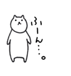 牛乳ねこのまいにち（個別スタンプ：19）