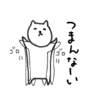 牛乳ねこのまいにち（個別スタンプ：20）